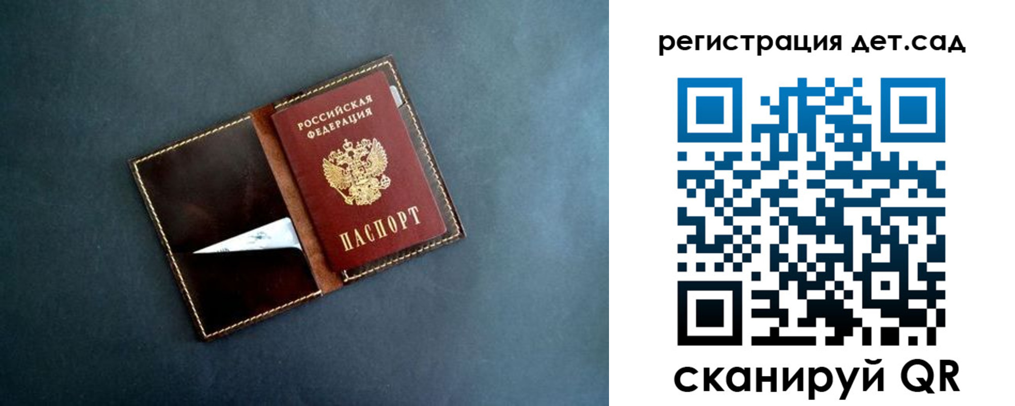 временная регистрация 2025 в Печоре