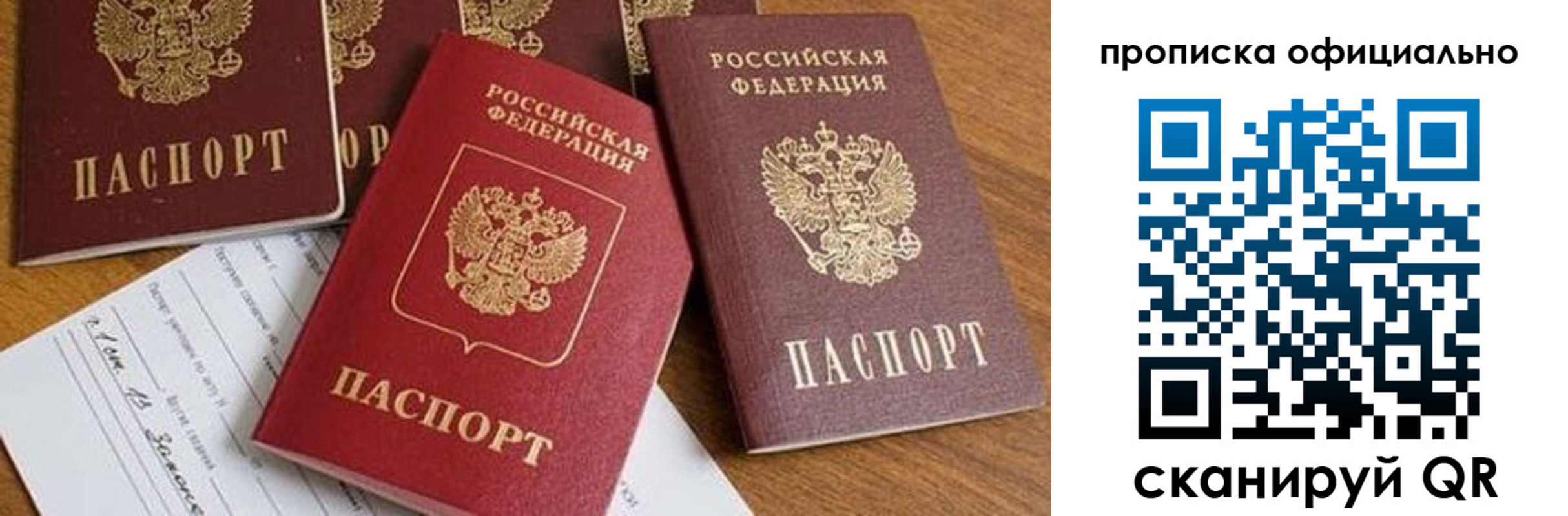 временная регистрация госуслуги в Печоре