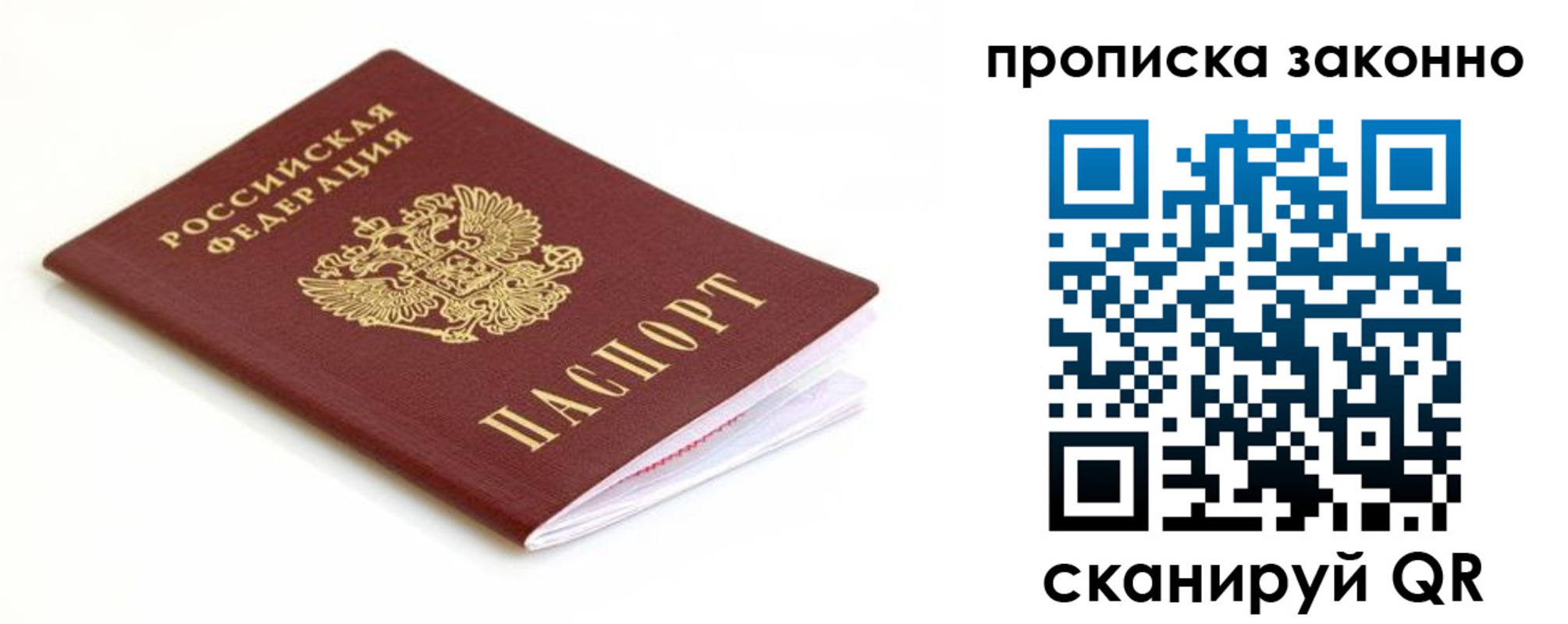 временная регистрация госуслуги в Печоре